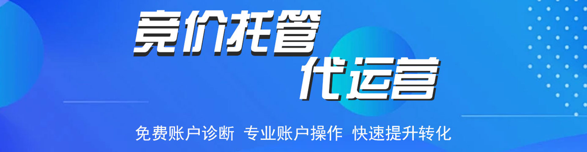 霍邱推广开户